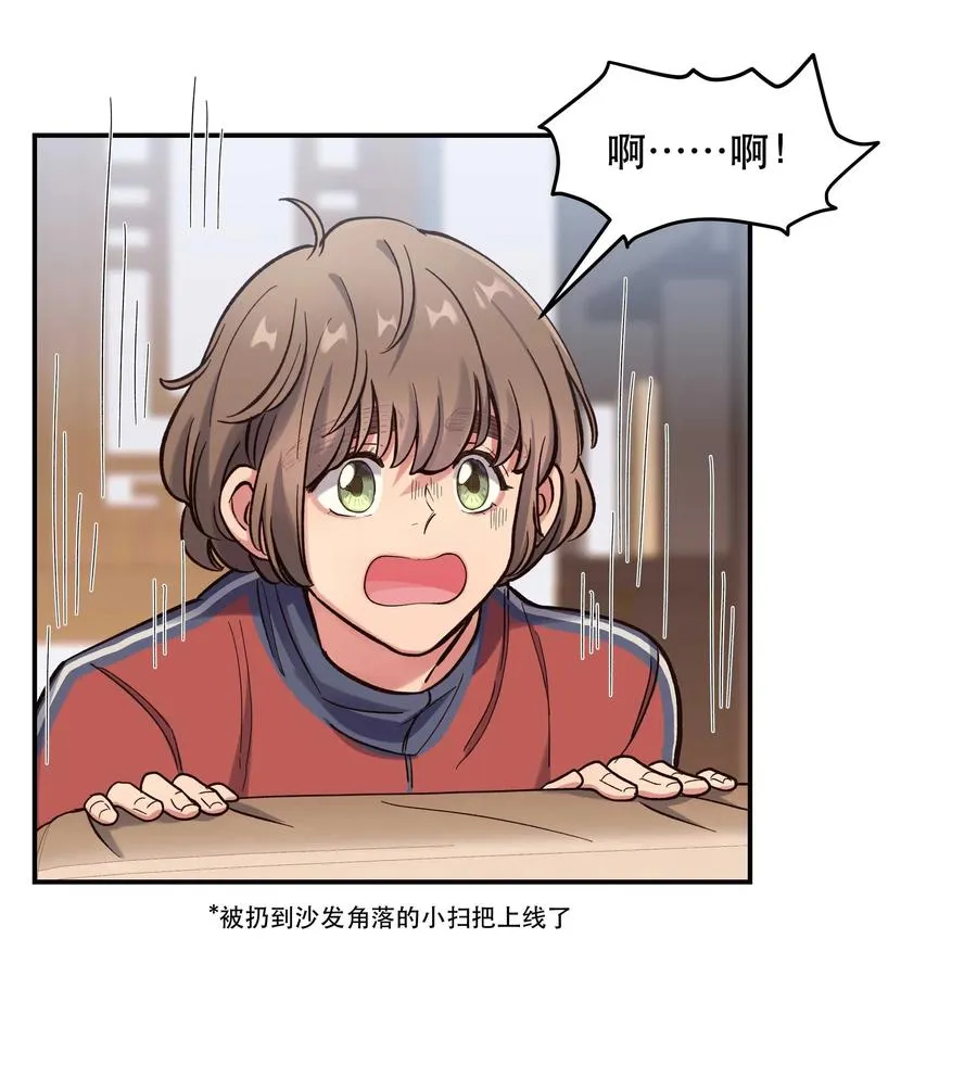 034 怎么了？！ 第18页