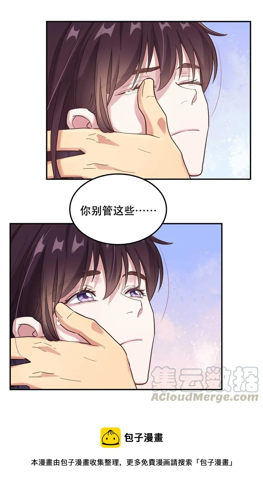 034 怎么了？！ 第25页