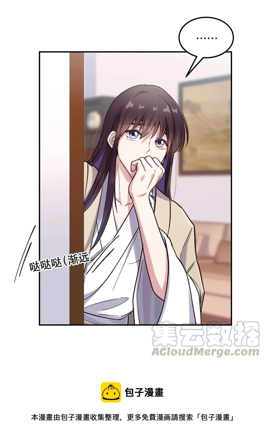 034 怎么了？！ 第29页