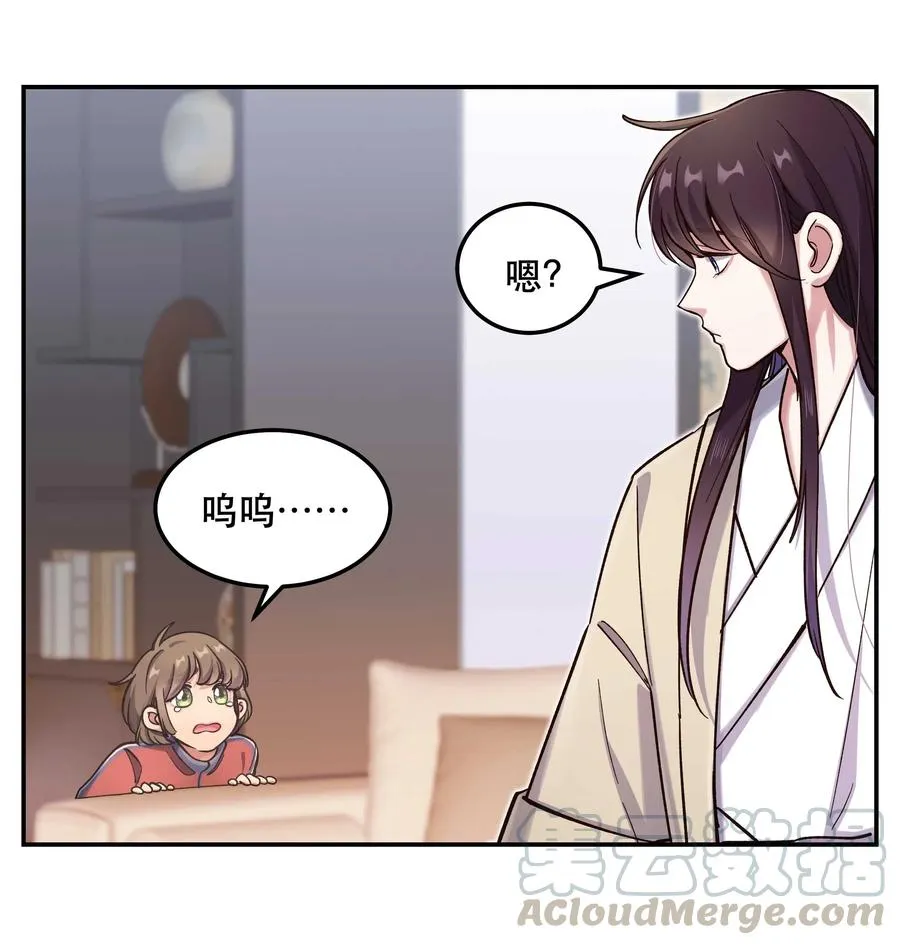 034 怎么了？！ 第31页