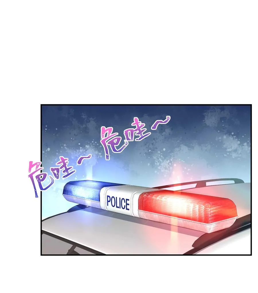 037 老板，你放心走！ 第2页