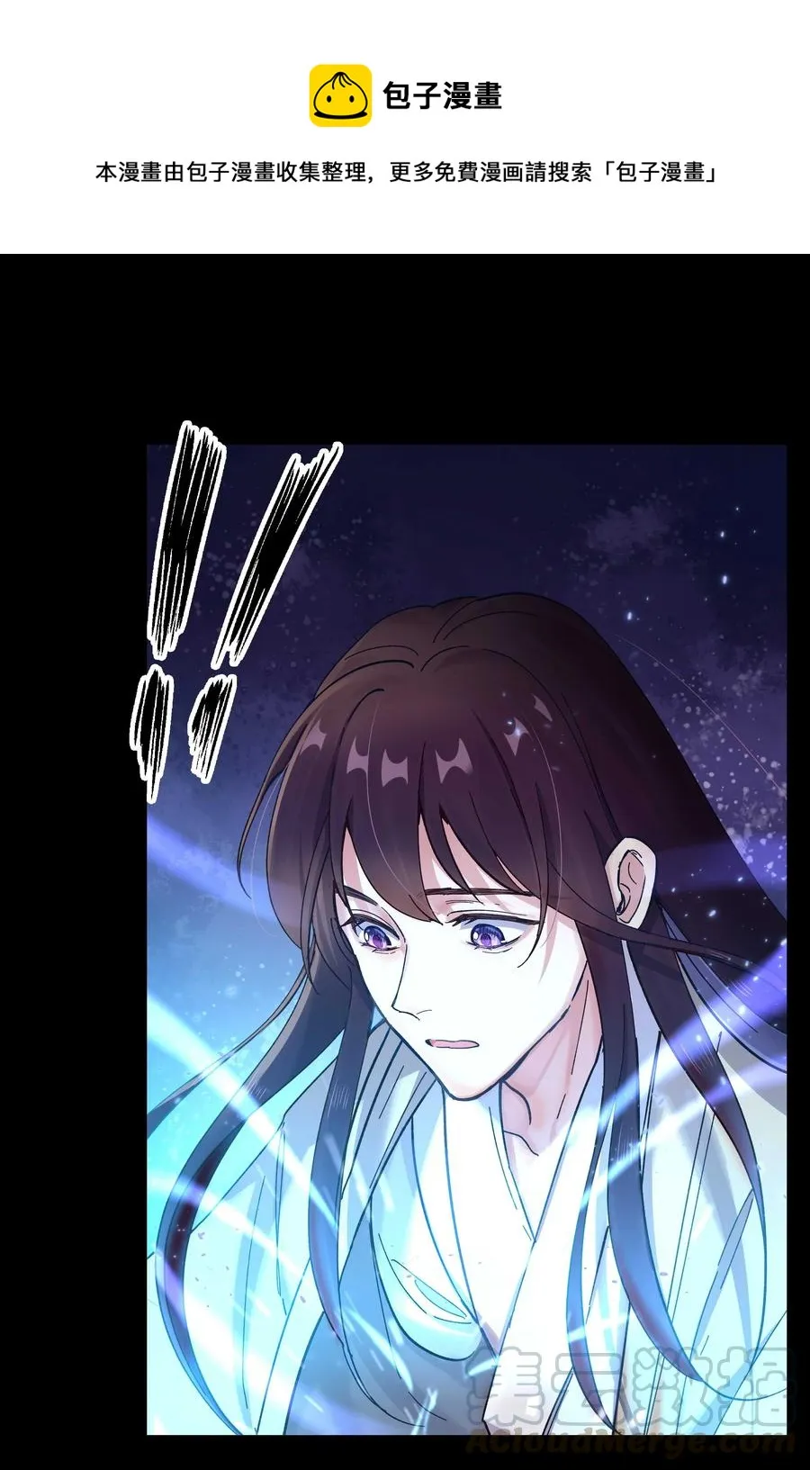 037 老板，你放心走！ 第37页