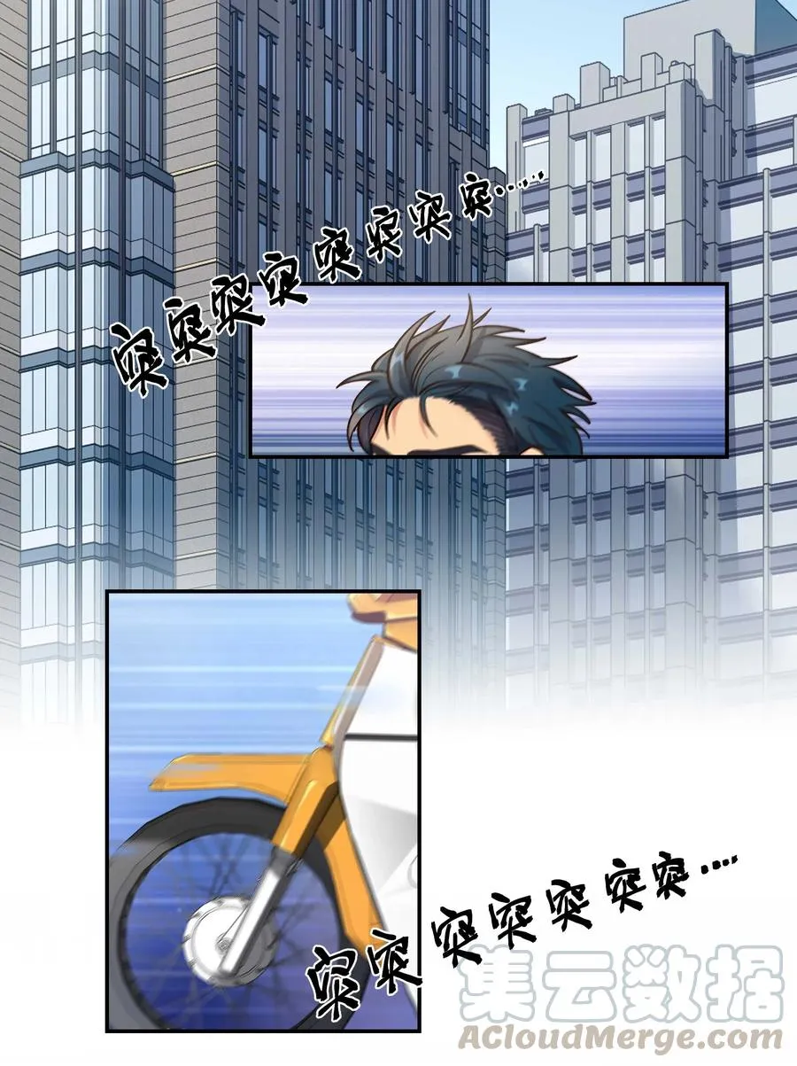 035 你真好！ 第3页