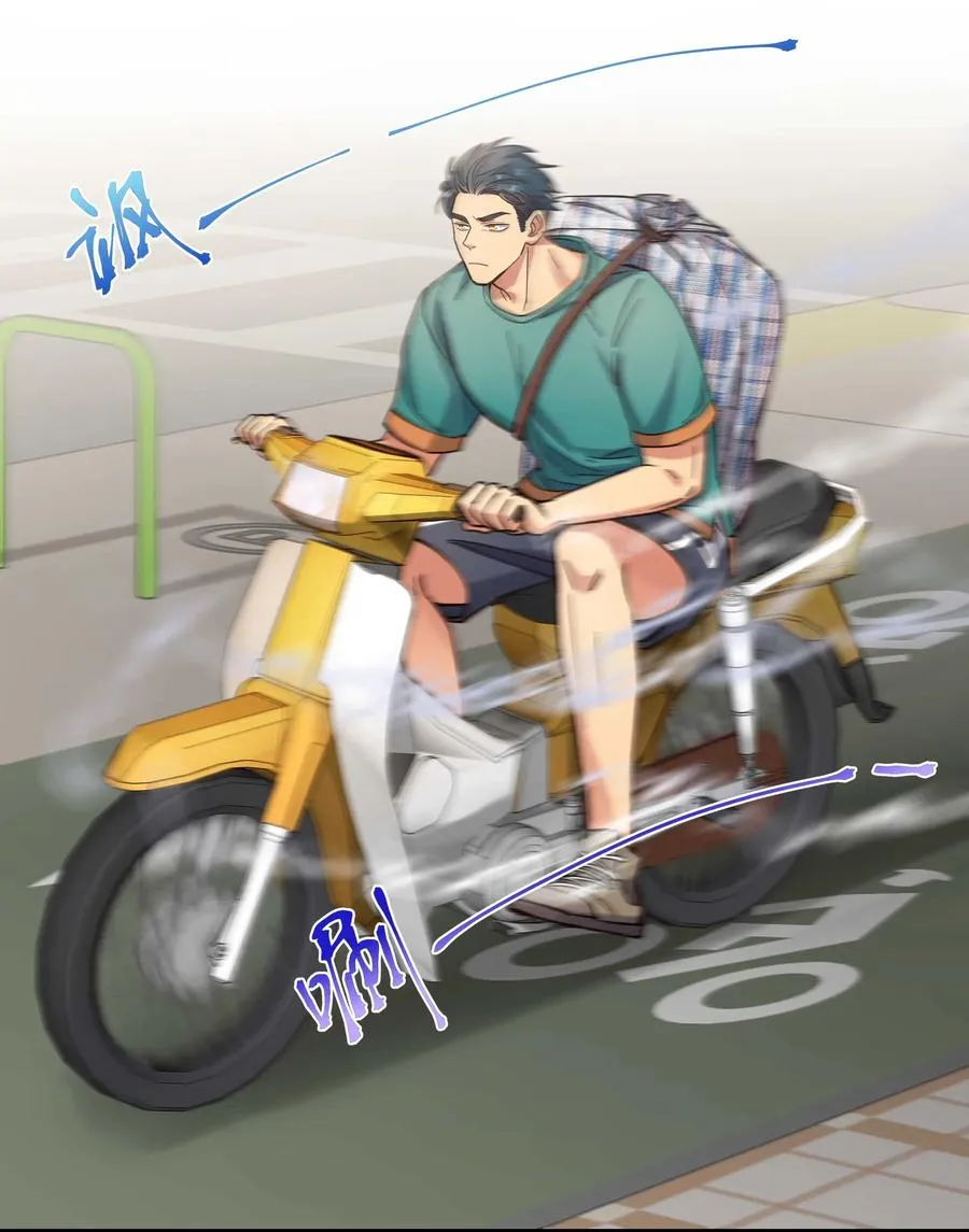 035 你真好！ 第4页