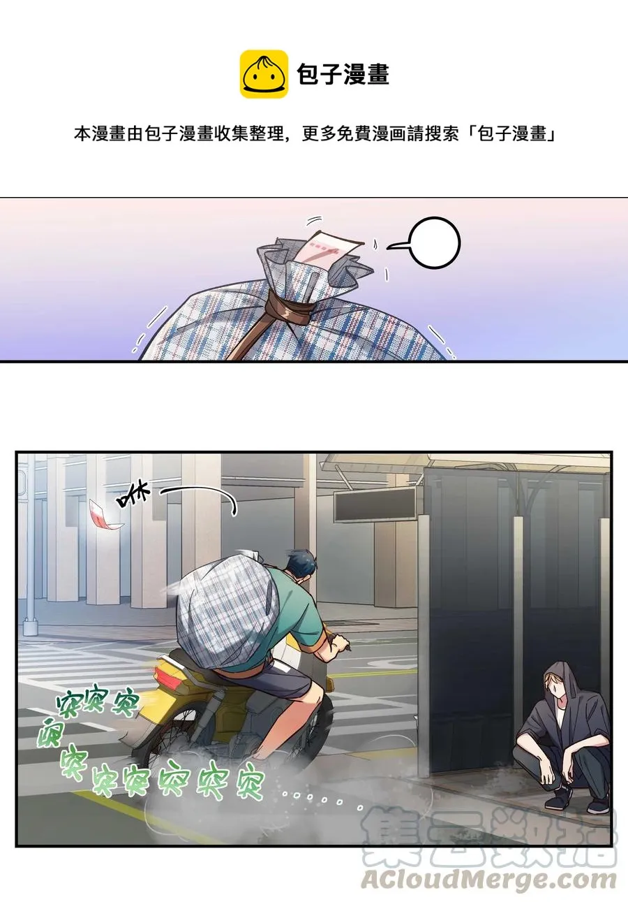 035 你真好！ 第5页