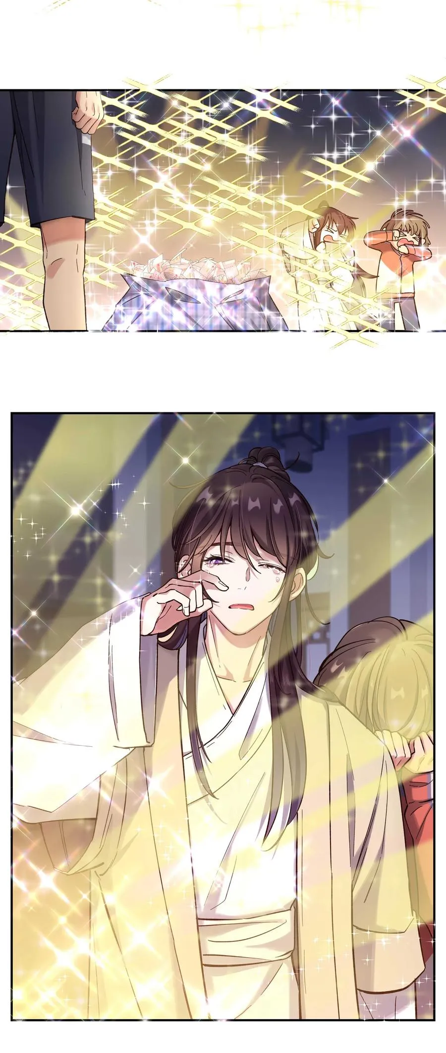 035 你真好！ 第12页