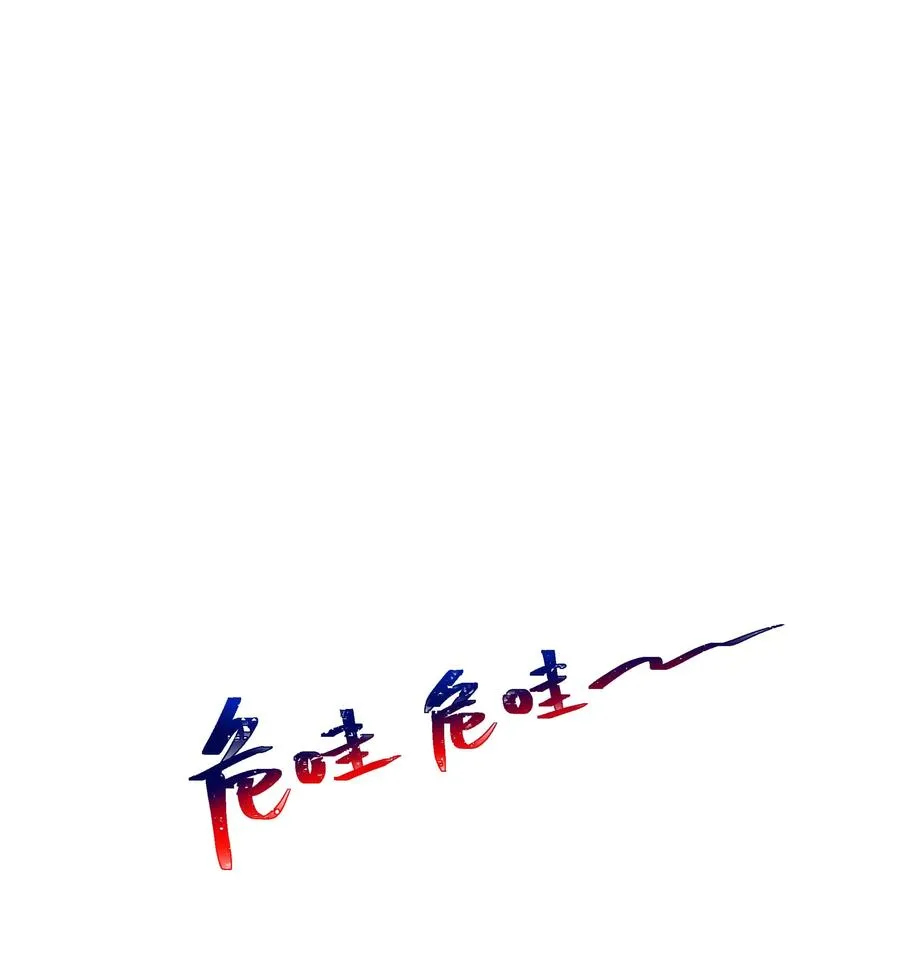 038 为什么没有饕餮？ 第2页