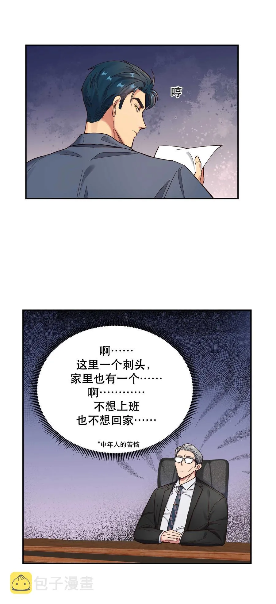 038 为什么没有饕餮？ 第14页