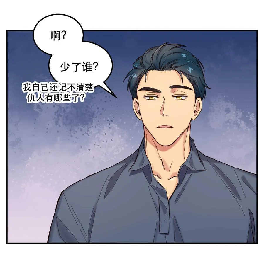 038 为什么没有饕餮？ 第22页