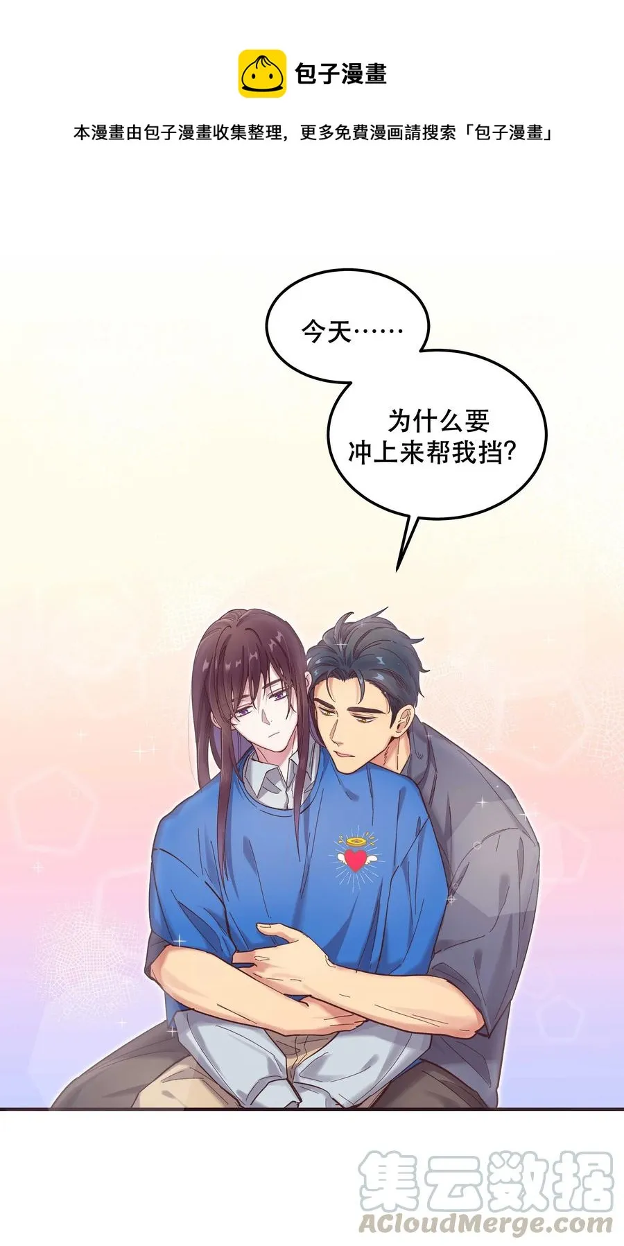 038 为什么没有饕餮？ 第33页