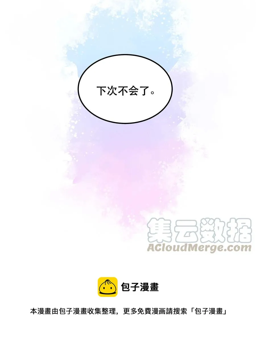 038 为什么没有饕餮？ 第37页