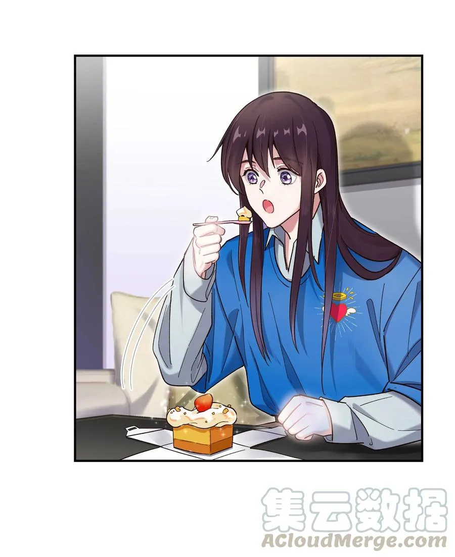 039 好吃吗？ 第7页