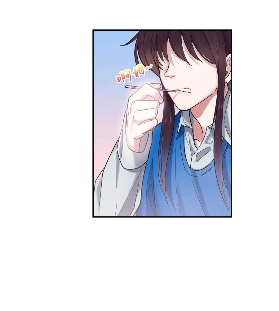 039 好吃吗？ 第8页