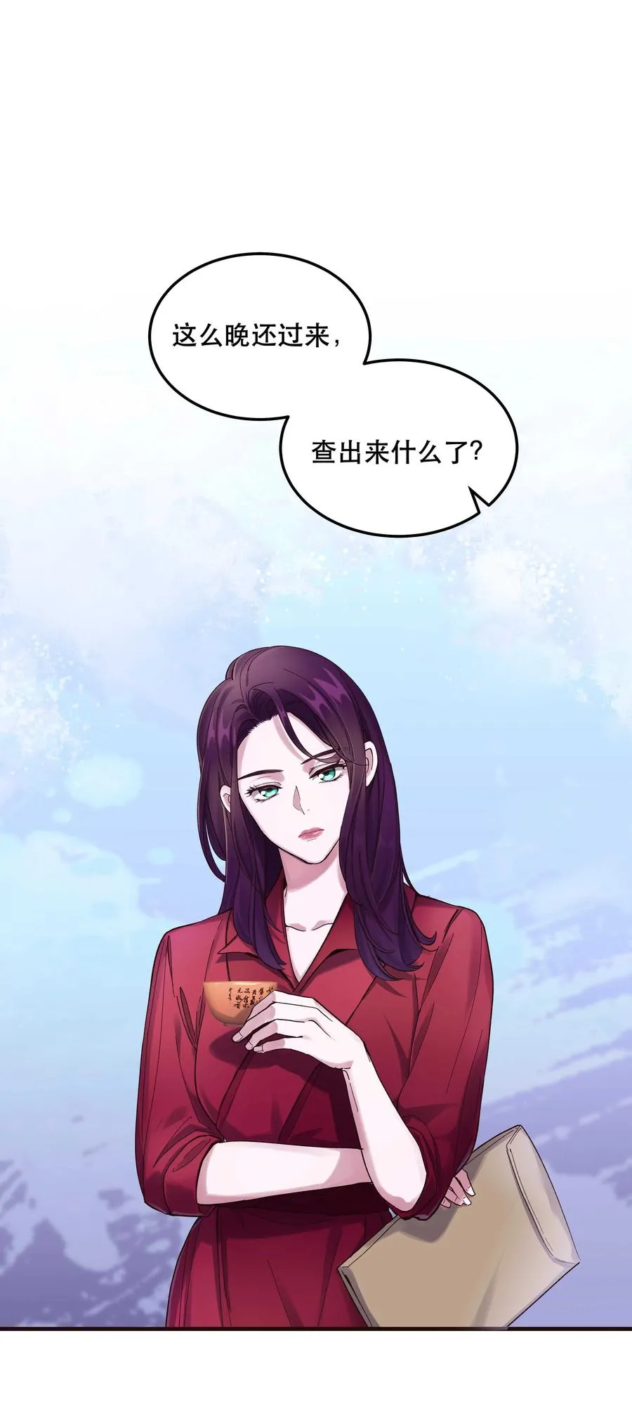 040 查出什么了？ 第2页