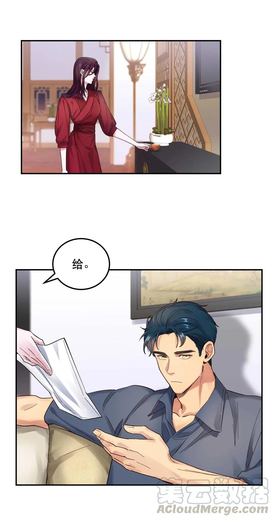 040 查出什么了？ 第3页