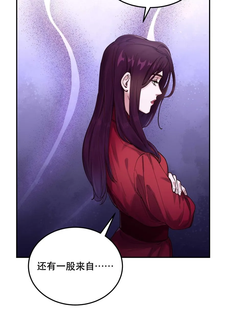 040 查出什么了？ 第6页