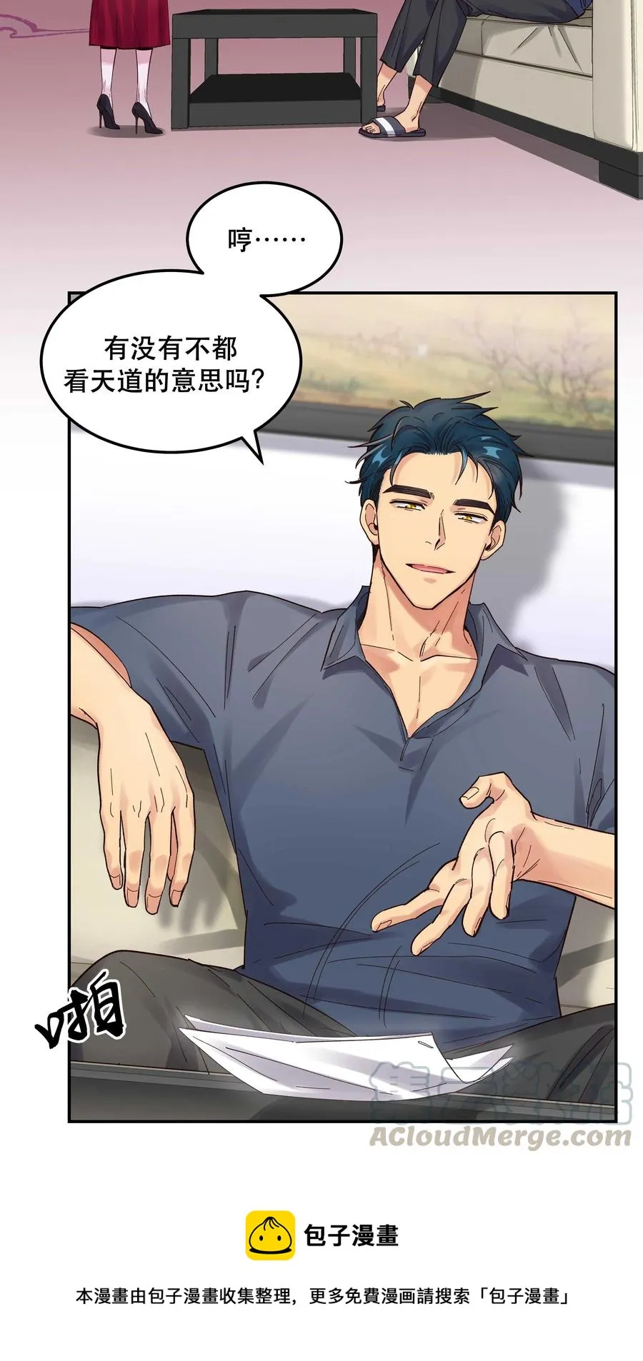 040 查出什么了？ 第9页