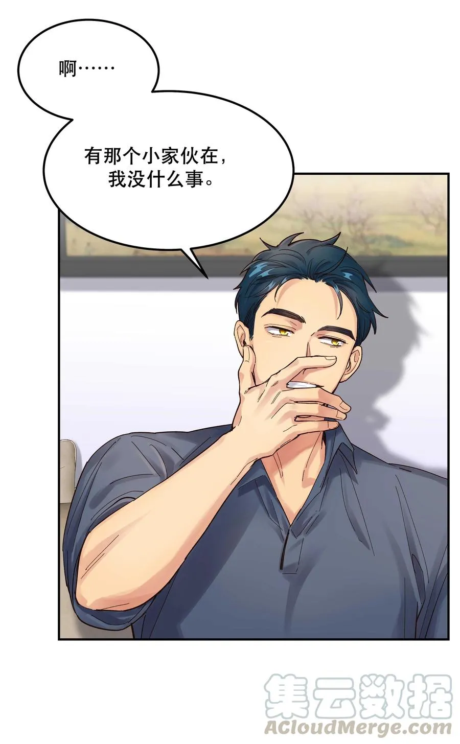 040 查出什么了？ 第11页