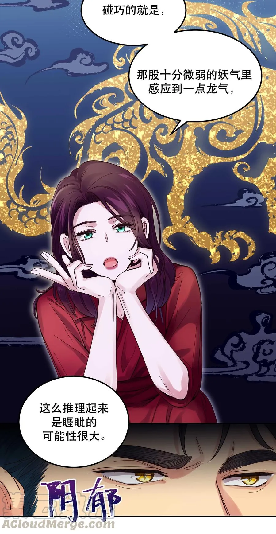 040 查出什么了？ 第15页