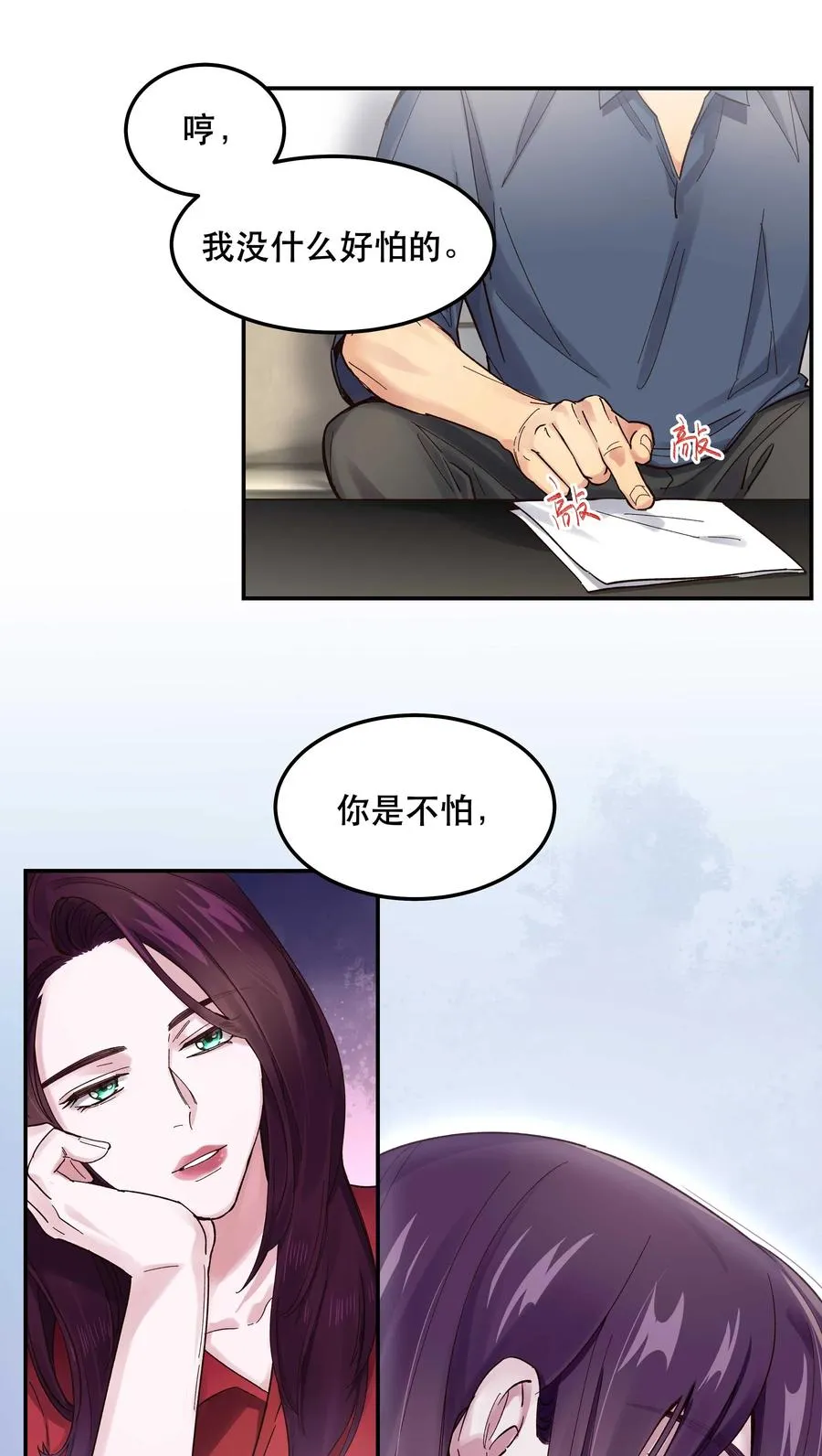 040 查出什么了？ 第16页