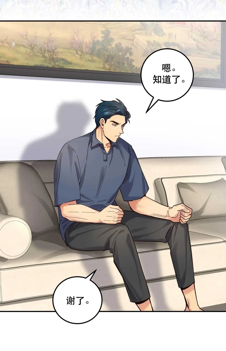 040 查出什么了？ 第18页