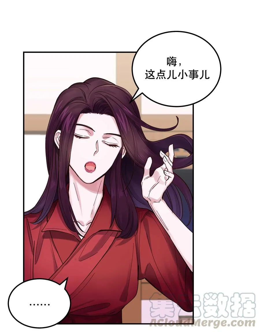 040 查出什么了？ 第19页
