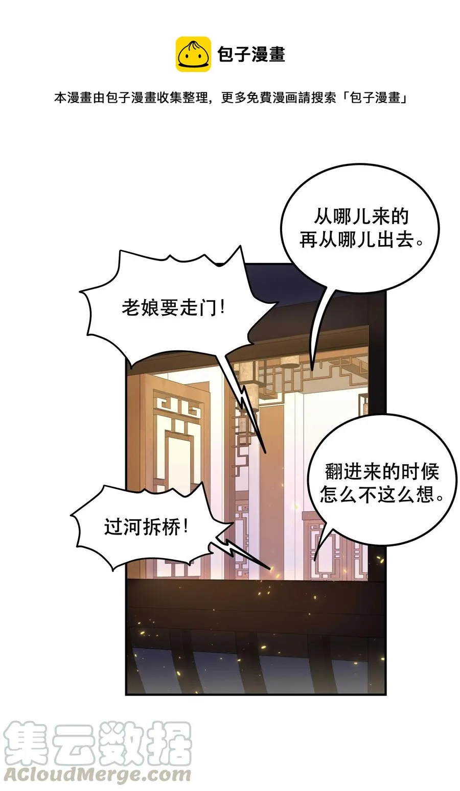 040 查出什么了？ 第21页