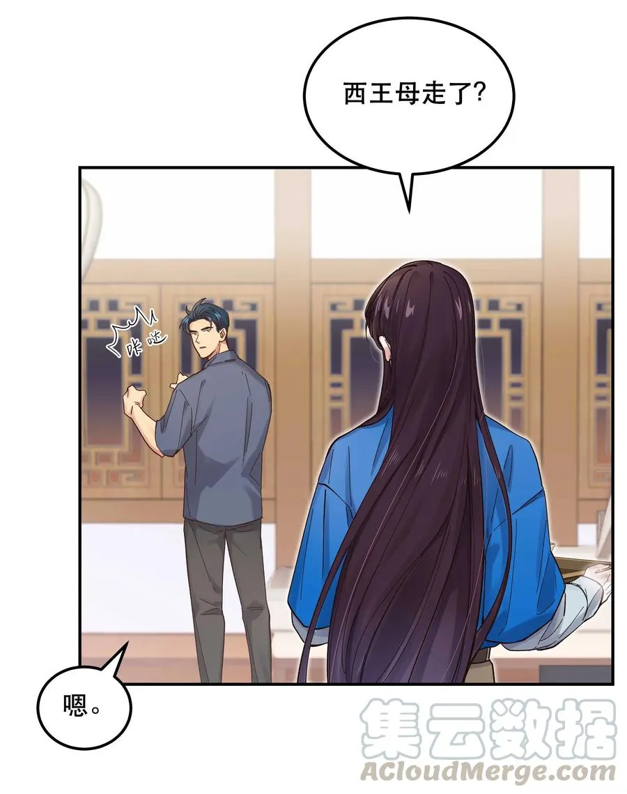 040 查出什么了？ 第23页