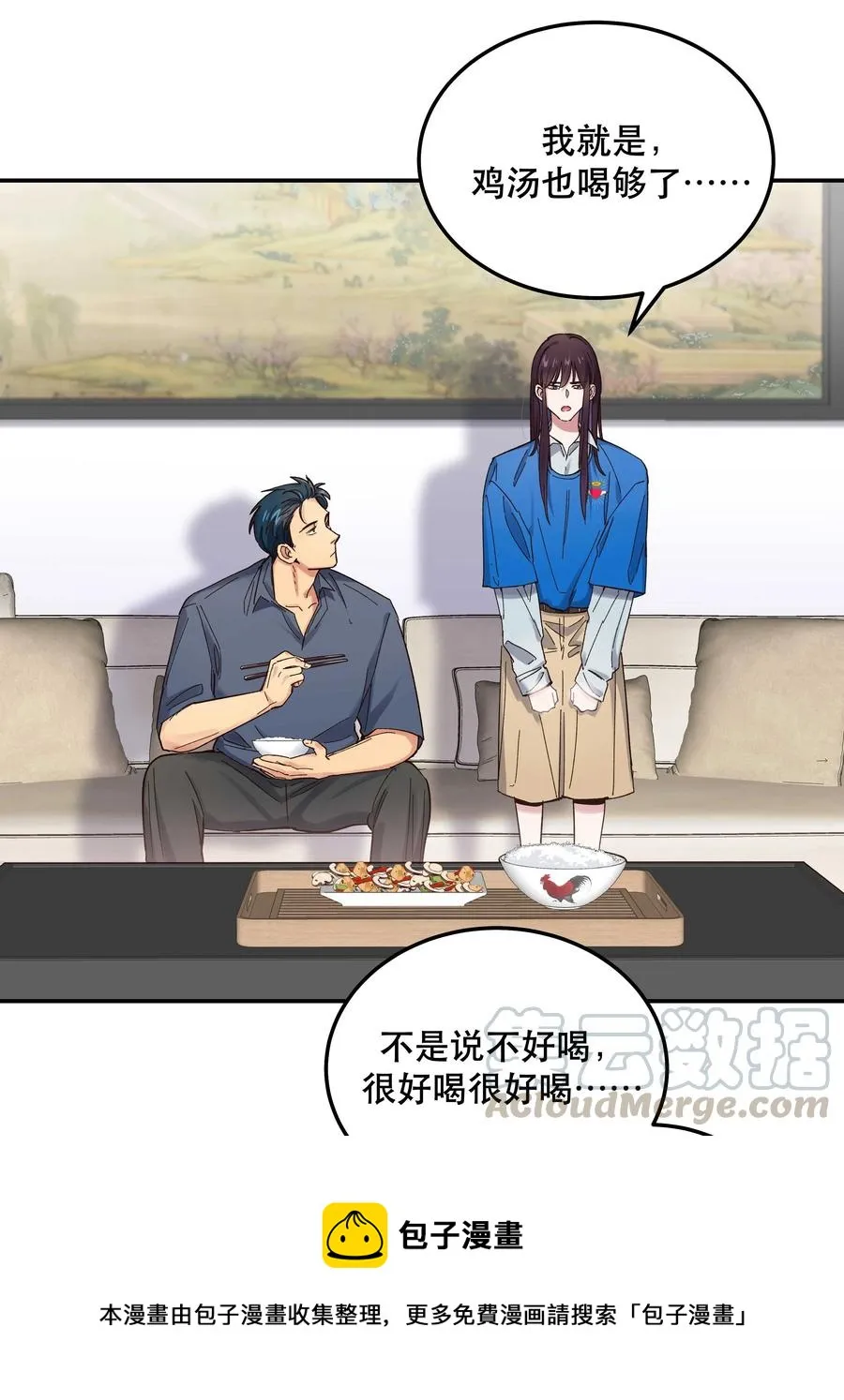 040 查出什么了？ 第25页