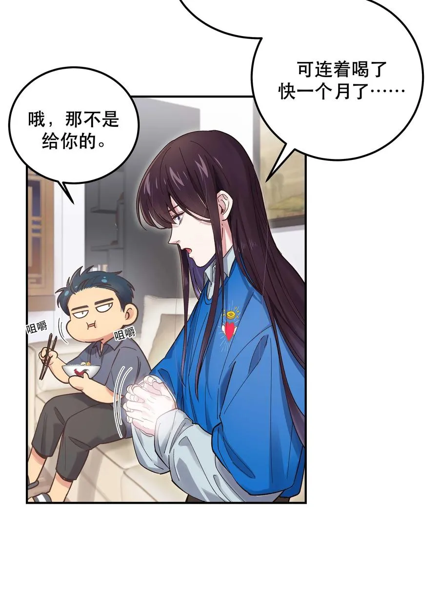040 查出什么了？ 第26页
