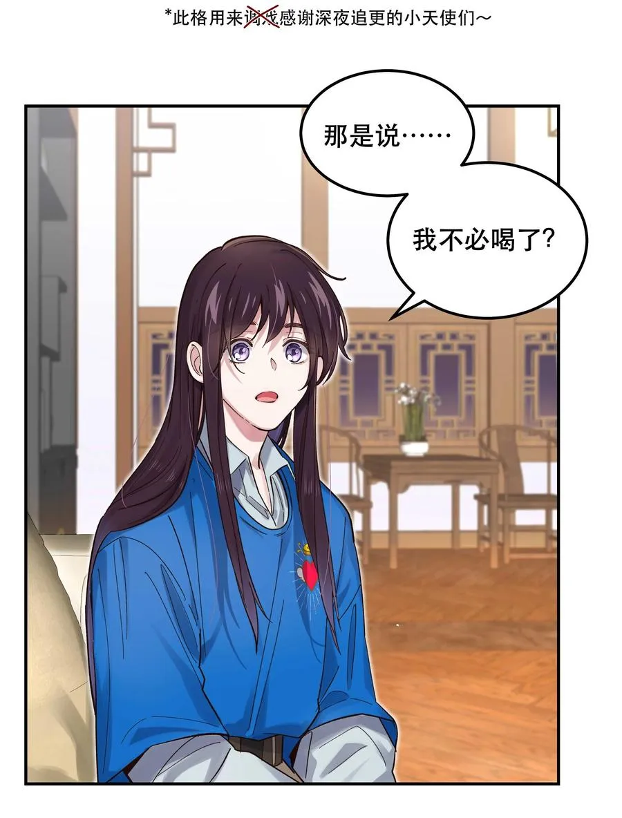 040 查出什么了？ 第28页