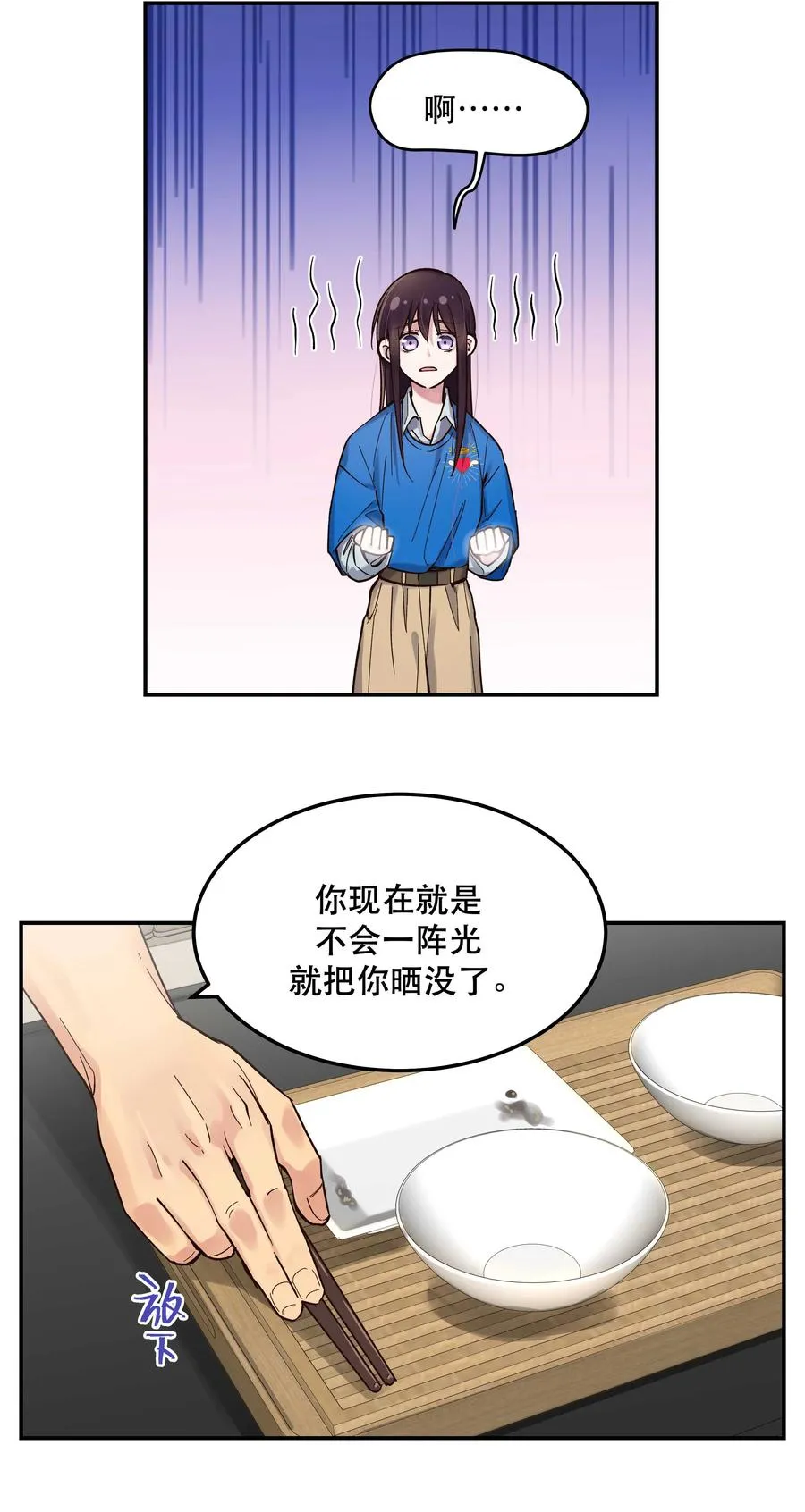 040 查出什么了？ 第30页