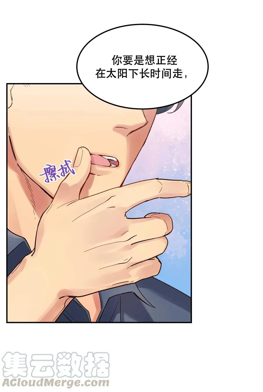 040 查出什么了？ 第31页