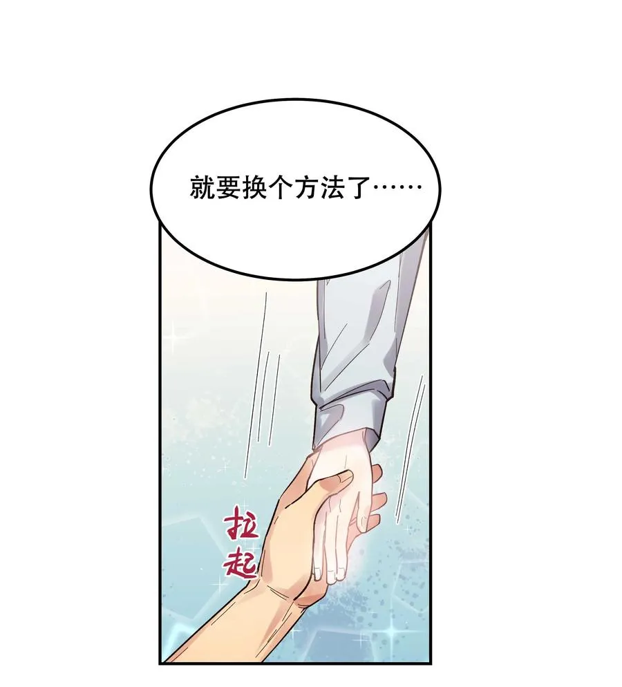 040 查出什么了？ 第32页