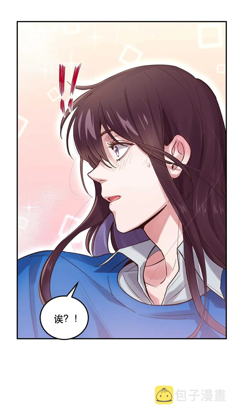040 查出什么了？ 第34页