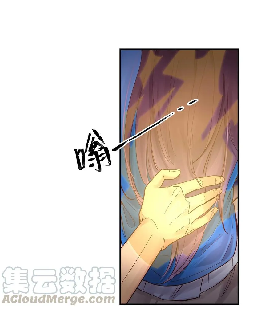 042 舒服吗？ 第7页