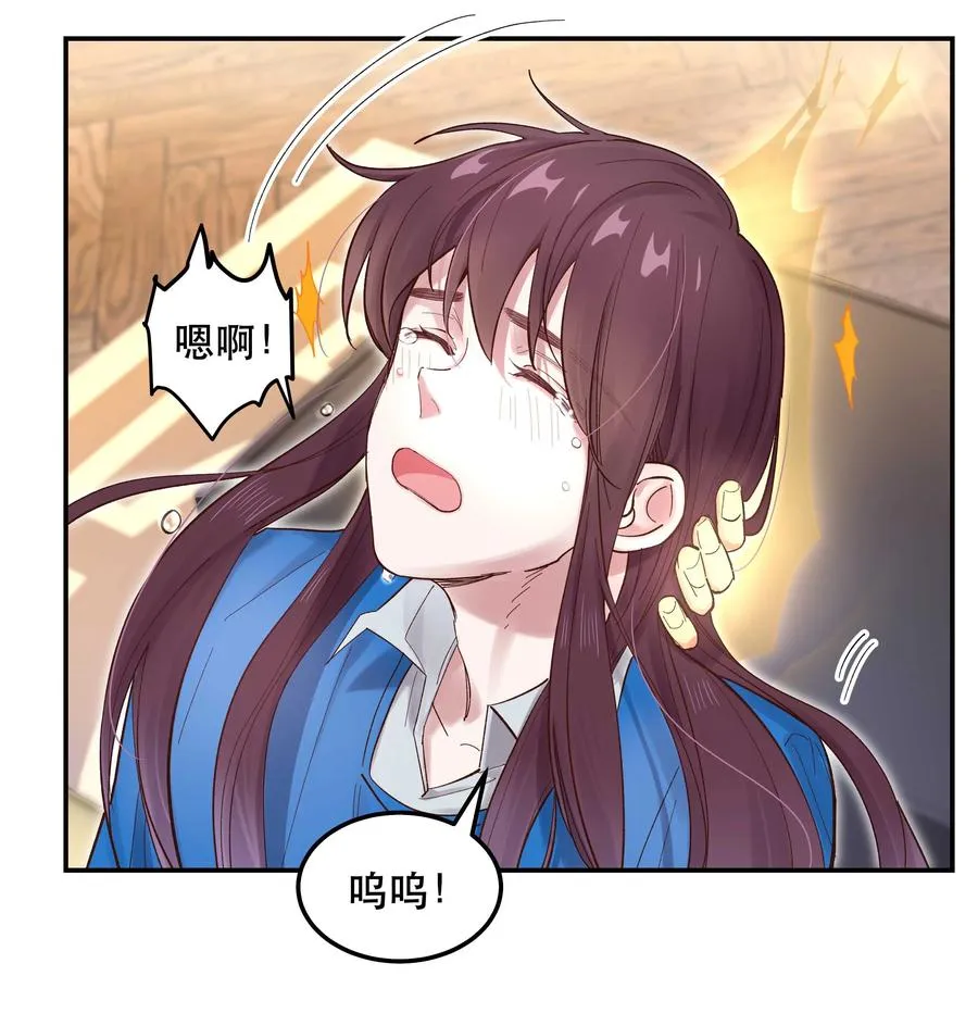 042 舒服吗？ 第8页