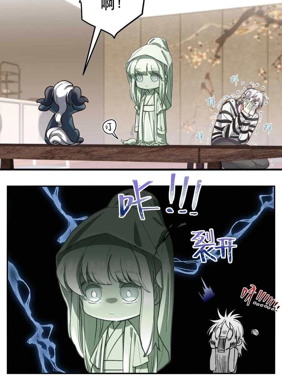 042 舒服吗？ 第12页