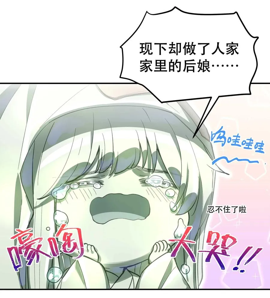 042 舒服吗？ 第18页