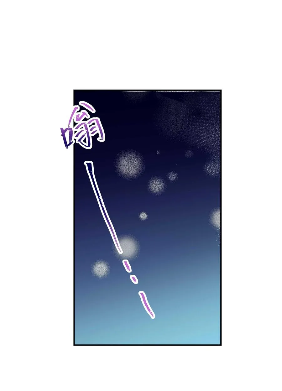 042 舒服吗？ 第22页