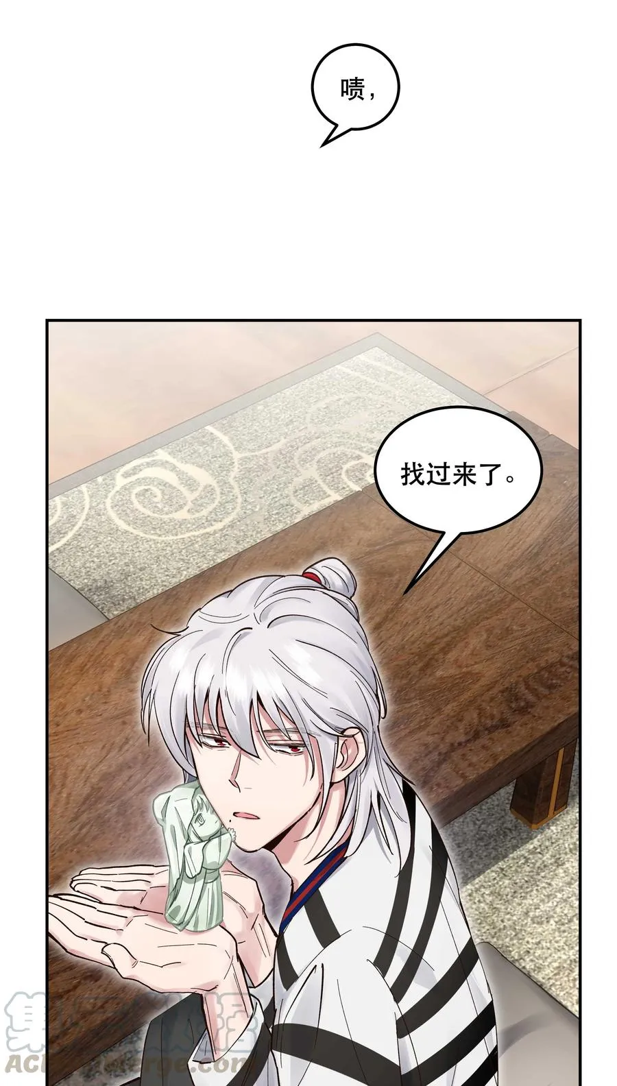 042 舒服吗？ 第23页