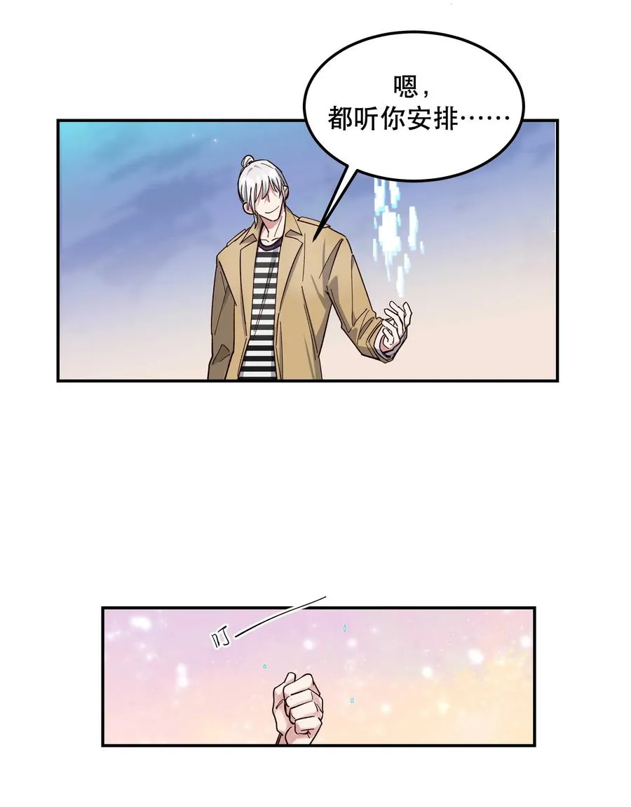 042 舒服吗？ 第26页