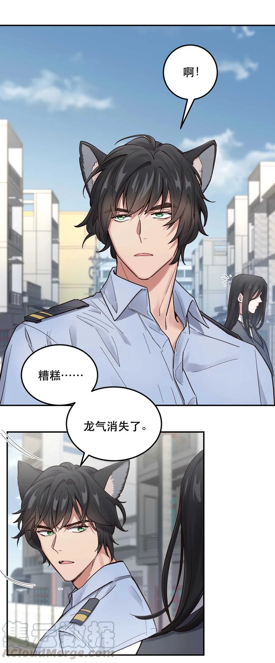 042 舒服吗？ 第27页