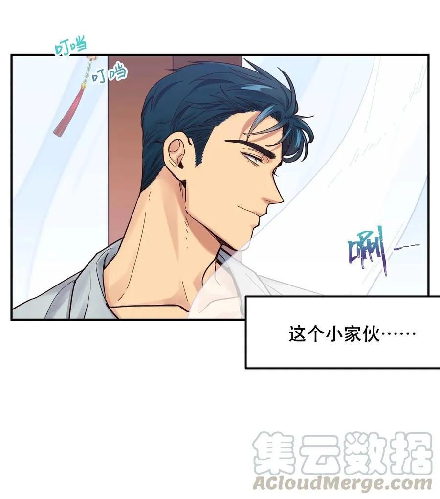 042 舒服吗？ 第31页
