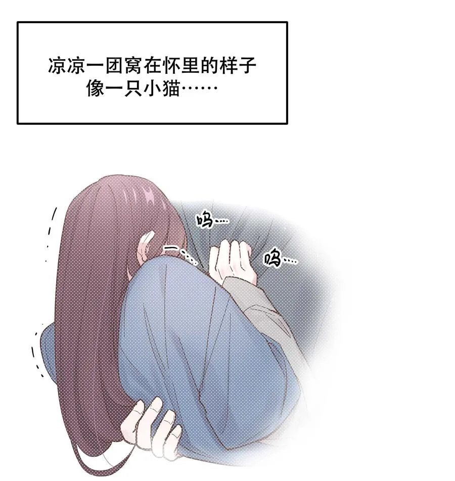 042 舒服吗？ 第32页