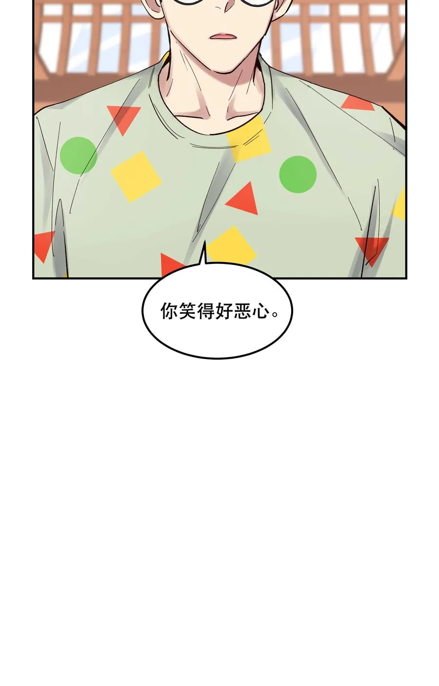 042 舒服吗？ 第36页