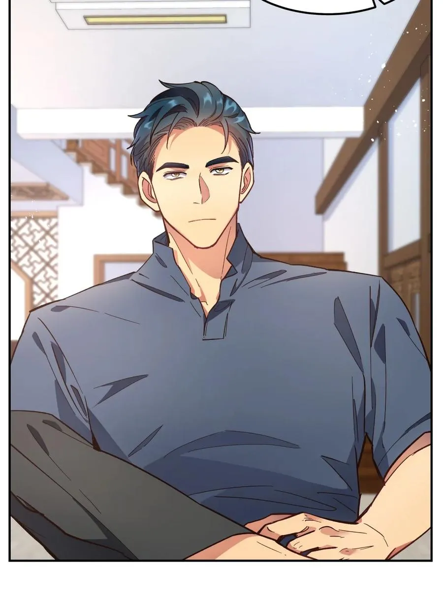 036 手机害人 第10页