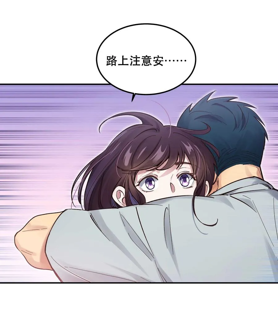 044 谁在蹦迪？！ 第36页