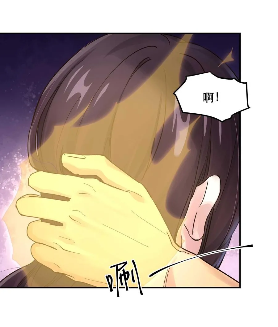 044 谁在蹦迪？！ 第38页