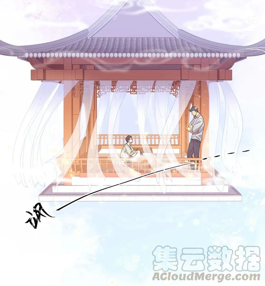 043 我怎么……？ 第3页